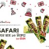 Safari Chocolate Offer