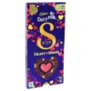 cadbury-dairy-milk-silk-heart-and-blush-chocolate-250g